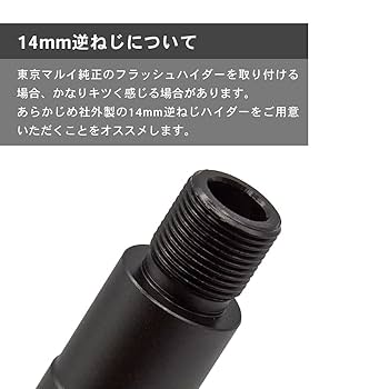 1インチエクステンション　(ブラック) 楽天市場】一インチ エクステンションバーの通販